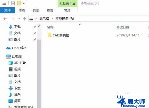 安装cad2014版本无法安装 CAD2014安装失败解决方法完整教程