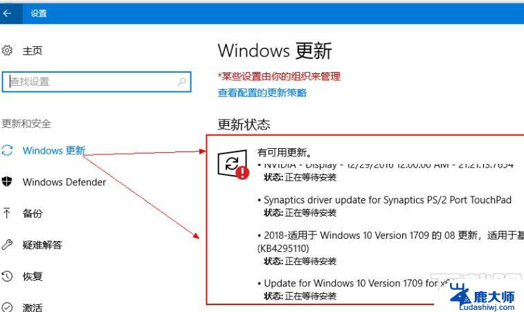 联想ideapad笔记本怎么升级windows 笔记本电脑系统如何进行升级