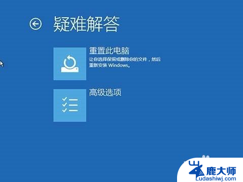 win10关闭开机修复 如何关闭win10系统自动修复功能