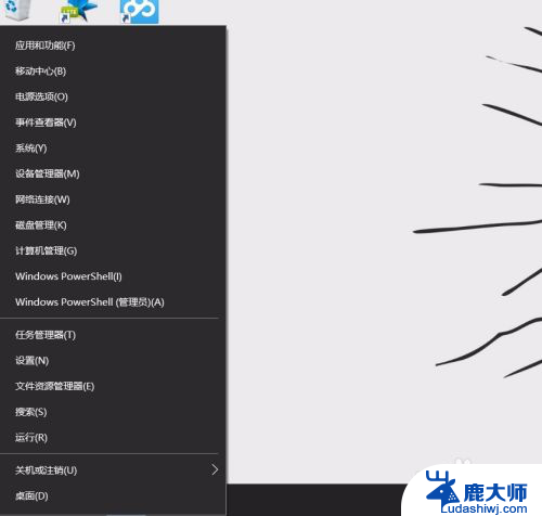 win10关闭开机修复 如何关闭win10系统自动修复功能