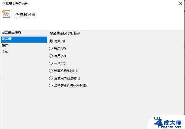 win10怎么设置快速关机 如何快速关机Win10系统