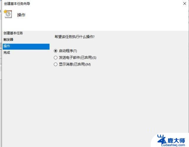 win10怎么设置快速关机 如何快速关机Win10系统