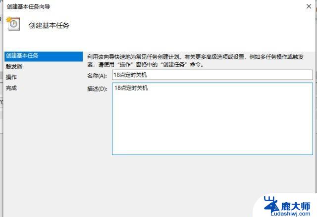 win10怎么设置快速关机 如何快速关机Win10系统