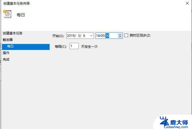 win10怎么设置快速关机 如何快速关机Win10系统