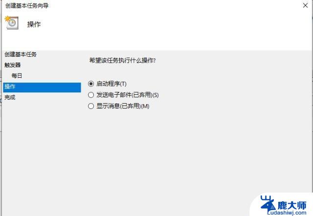 win10怎么设置快速关机 如何快速关机Win10系统