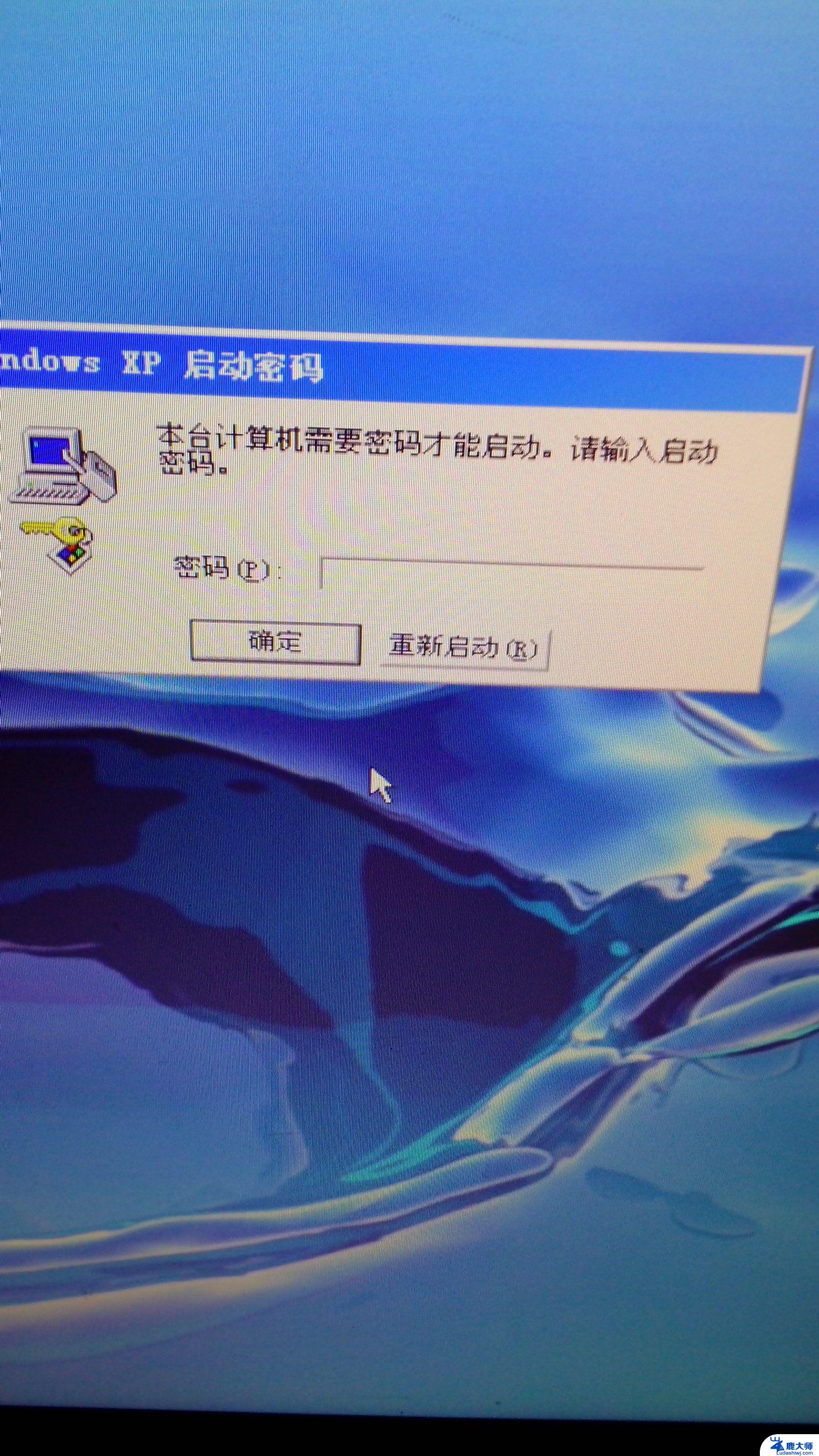 台式电脑window 7旗舰版忘记登录密码 win7系统忘记管理员密码怎么办