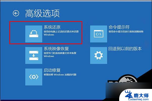 win10 代码0xc0000001 Win10开机蓝屏显示错误代码0xc0000001如何解决