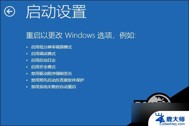 win10 代码0xc0000001 Win10开机蓝屏显示错误代码0xc0000001如何解决