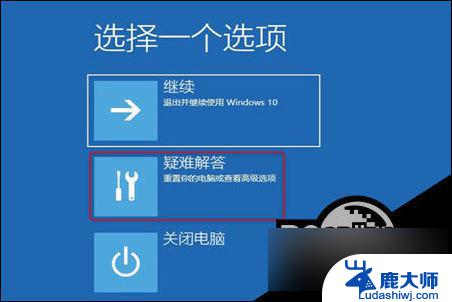 win10 代码0xc0000001 Win10开机蓝屏显示错误代码0xc0000001如何解决