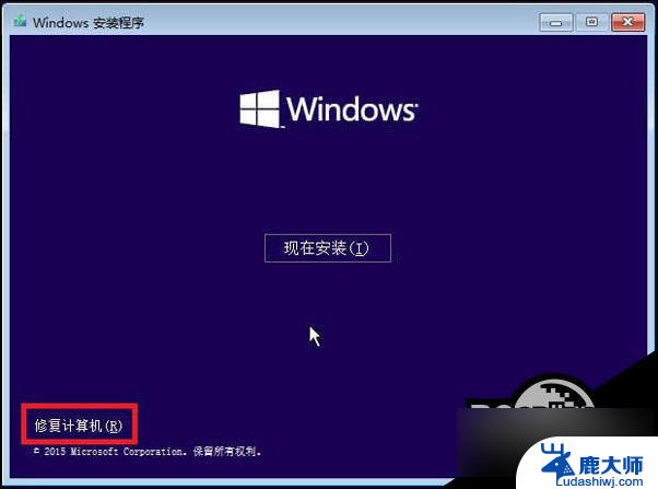 win10 代码0xc0000001 Win10开机蓝屏显示错误代码0xc0000001如何解决