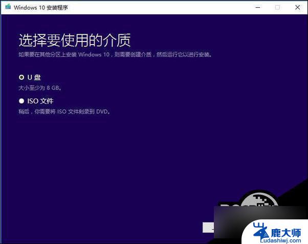 win10 代码0xc0000001 Win10开机蓝屏显示错误代码0xc0000001如何解决