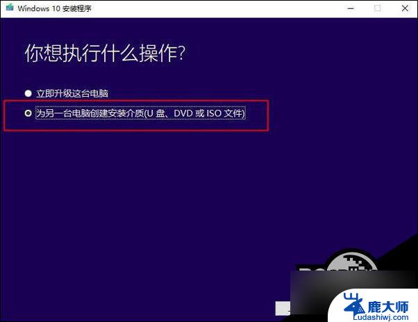 win10 代码0xc0000001 Win10开机蓝屏显示错误代码0xc0000001如何解决