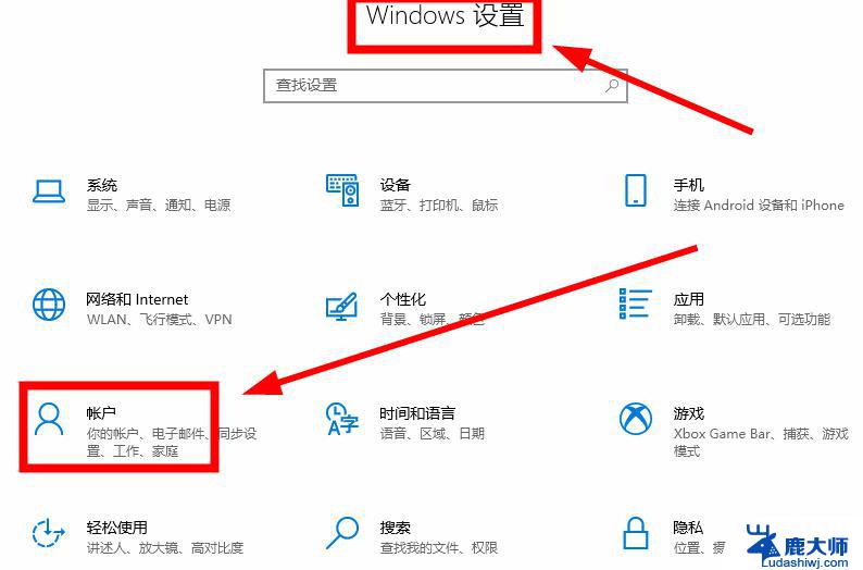 怎么设置win风格 win10界面风格切换设置