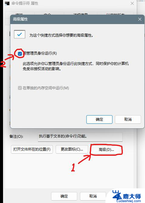 win11怎么打开服务 cmd 怎么在电脑上找到cmd程序