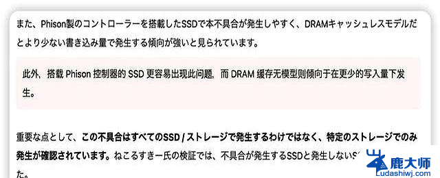 Windows的“掉盘”BUG，为何会演变成了“霸凌”现象？