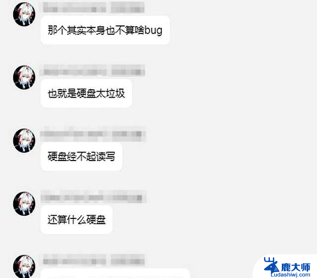 Windows的“掉盘”BUG，为何会演变成了“霸凌”现象？