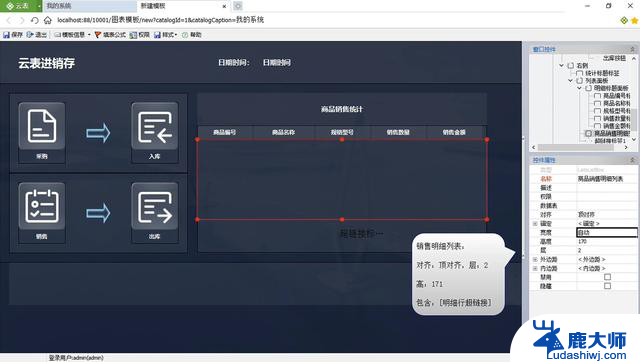 揭秘微软5000万行代码背后的逆向Windows真相