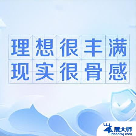 揭秘微软5000万行代码背后的逆向Windows真相