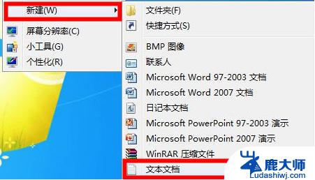 win7清理系统垃圾命令代码 Win7电脑运行清理垃圾的代码