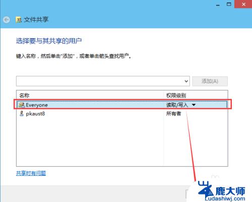 如何设置win10共享文件夹 Win10设置共享文件夹的教程