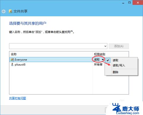 如何设置win10共享文件夹 Win10设置共享文件夹的教程