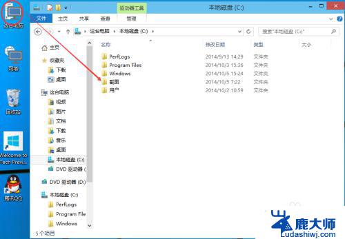 如何设置win10共享文件夹 Win10设置共享文件夹的教程