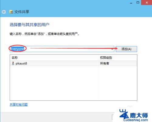 如何设置win10共享文件夹 Win10设置共享文件夹的教程