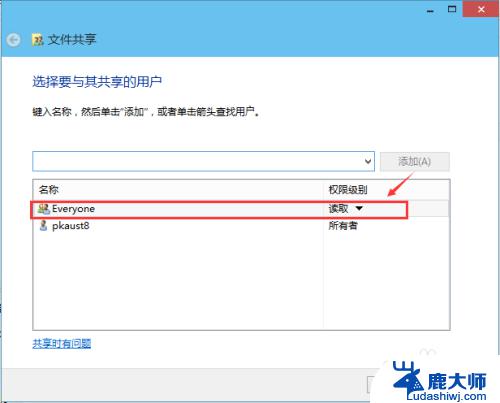 如何设置win10共享文件夹 Win10设置共享文件夹的教程