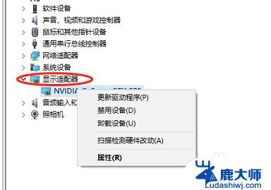 电脑播放视频闪屏是怎么回事 电脑看视频老是出现闪屏问题