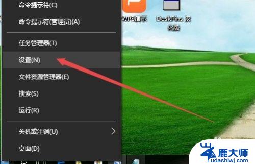 win10打印机管理在哪里 Win10系统打印机设置在哪里