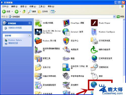 windows xp怎么连接wifi XP电脑连接WiFi的步骤