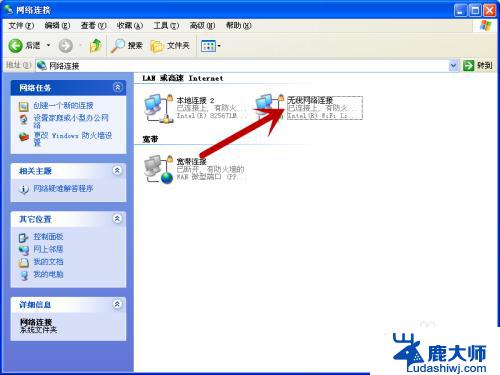 windows xp怎么连接wifi XP电脑连接WiFi的步骤