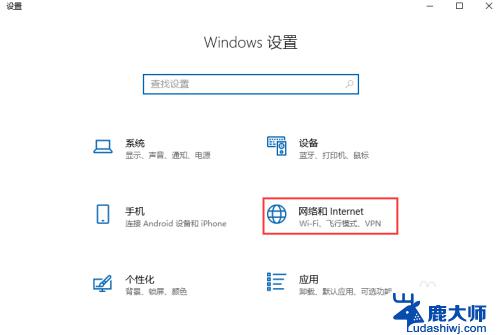 win10怎么设置wifi Win10无线wifi如何打开