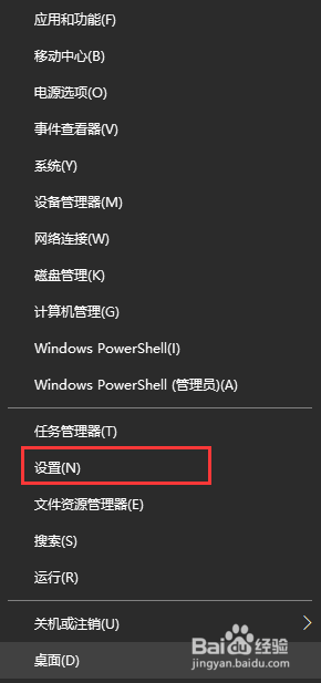 win10怎么设置wifi Win10无线wifi如何打开