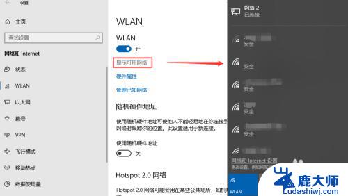 win10怎么设置wifi Win10无线wifi如何打开