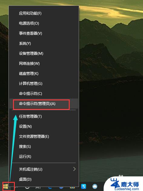 windows10怎么休眠 win10系统如何设置休眠模式