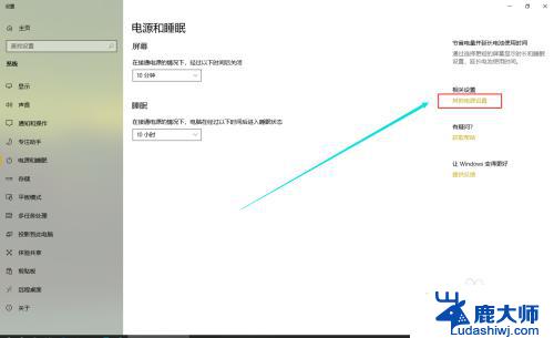 windows10怎么休眠 win10系统如何设置休眠模式