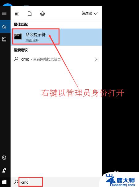 win10系统远程权限受限如何解除 解决win10电脑远程操作限制的方法