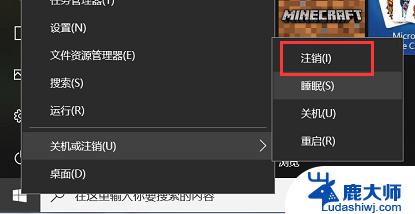 win10系统远程权限受限如何解除 解决win10电脑远程操作限制的方法