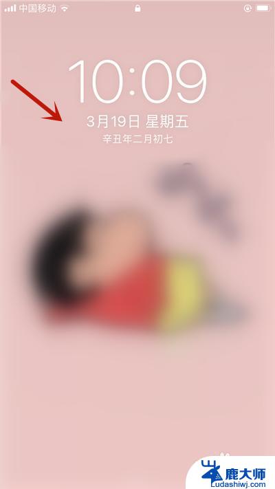 锁屏音乐界面怎么关闭 锁屏时怎么关掉苹果音乐播放界面