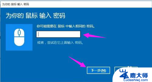 笔记本怎么连鼠标蓝牙 蓝牙鼠标连接到笔记本电脑的方法