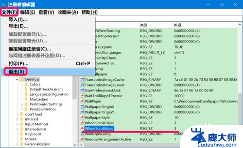 鼠标滚轮出问题 Windows 10系统鼠标滚轮无法滚动的解决方法