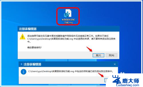 鼠标滚轮出问题 Windows 10系统鼠标滚轮无法滚动的解决方法