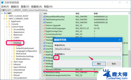 鼠标滚轮出问题 Windows 10系统鼠标滚轮无法滚动的解决方法