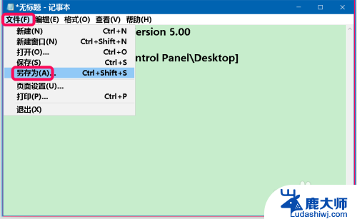 鼠标滚轮出问题 Windows 10系统鼠标滚轮无法滚动的解决方法