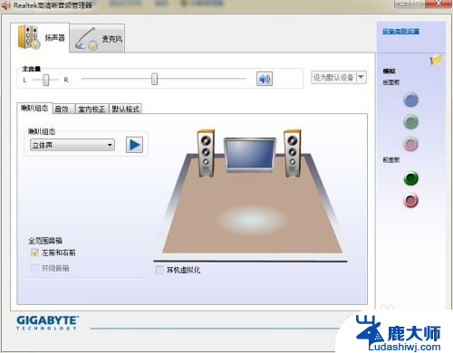 台式电脑耳机插上没有声音 台式电脑插入耳机无声怎么办