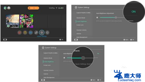 switch调节亮度 如何调整Nintendo Switch设置来提升游戏体验