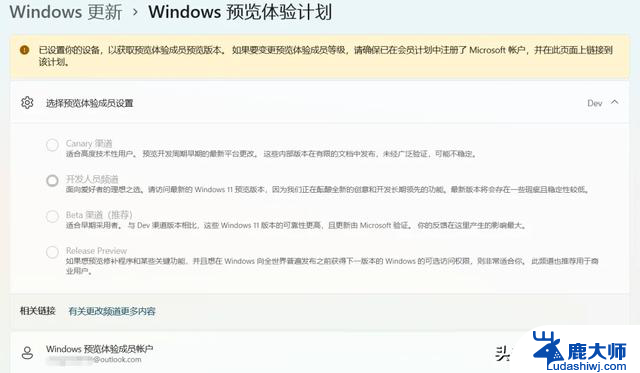 Windows 11 24H2版更新升级安装教程，首发体验详解