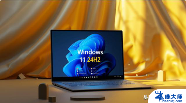 Windows 11 24H2版更新升级安装教程，首发体验详解