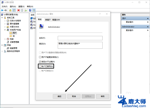 电脑开机显示你的账户已被停用怎么办 Win10账户被停用了怎么办